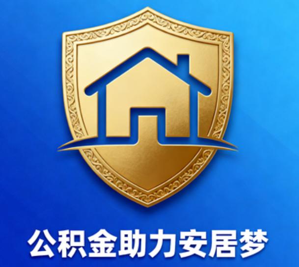 房山这5类人最需要，用对了能省上万块