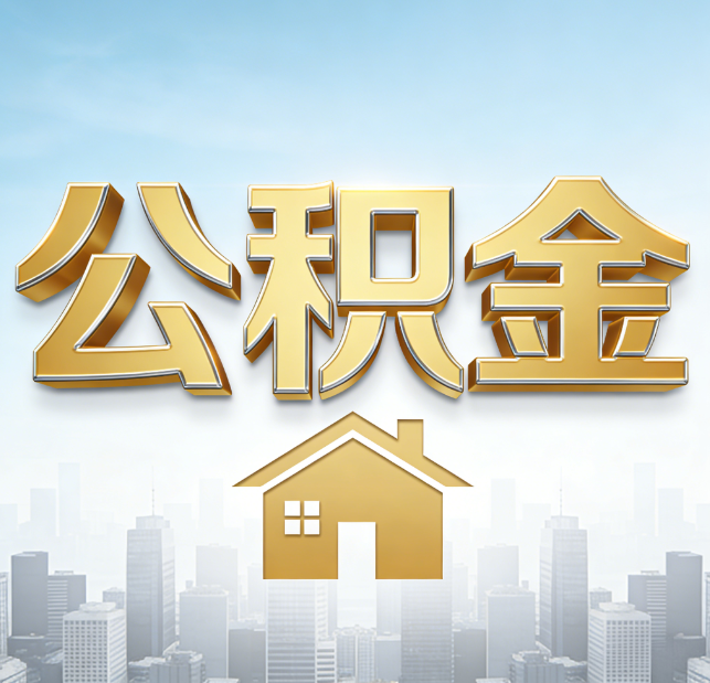 房山从“跑腿办事”到“全周期管家”